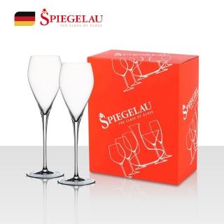 【Spiegelau】歐洲製Adina Prestige香檳杯/2入禮盒/245ml(奢華鬱金香輕盈款)