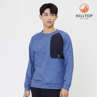 【Hilltop 山頂鳥】POLYGIENE抗菌吸濕快乾保暖彈性刷毛上衣 男款 藍｜PH51XML0ECE0
