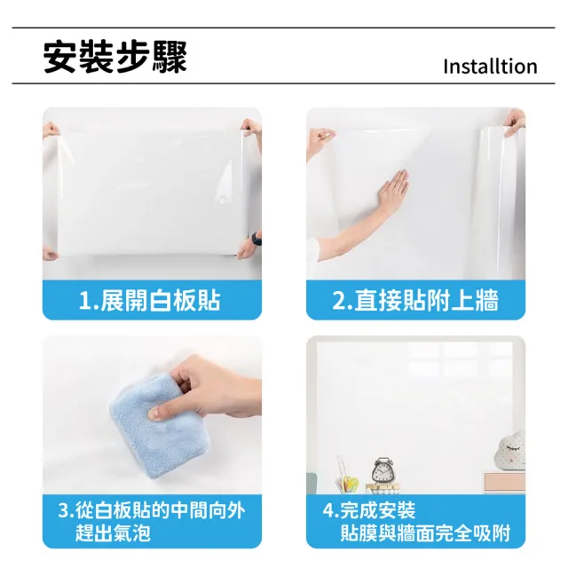 【kurumapop】靜電吸附白板貼 45cm*2米(兒童塗鴉牆/軟白板壁貼/靜電牆貼)