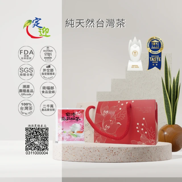 iTQi 定迎 蜜香紅茶粉 200g(外交部指定專用國禮茶 