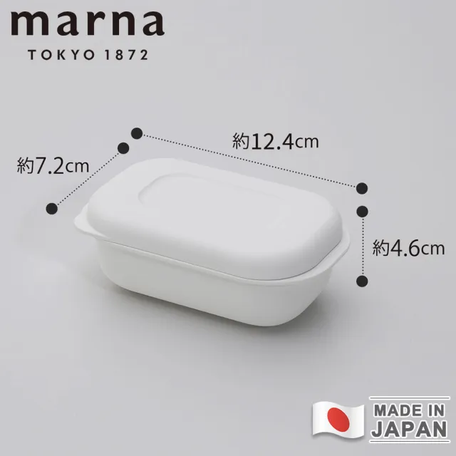 【MARNA】日本製極系列冷凍白飯保鮮盒2入組-160mL(保鮮盒 可微波 日本製)