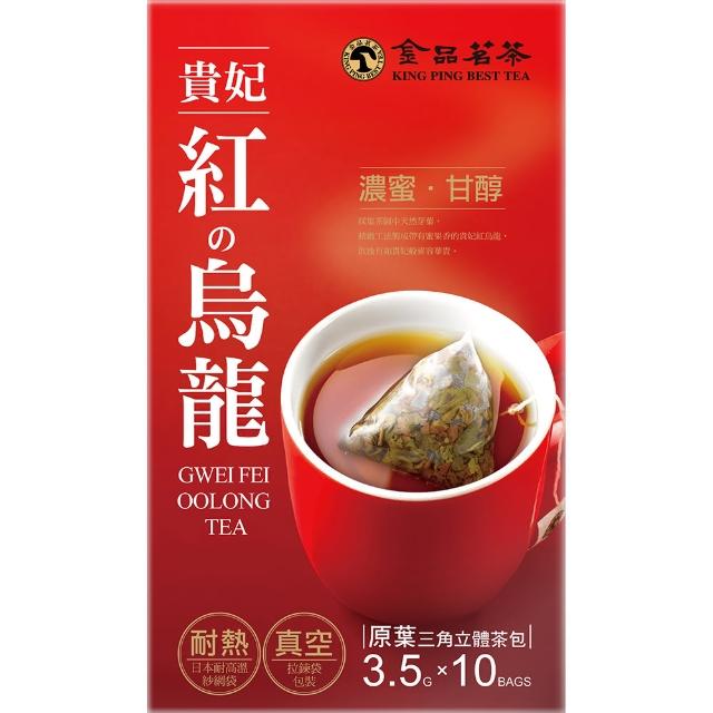 【金品茗茶】貴妃紅烏龍茶包10包x1盒