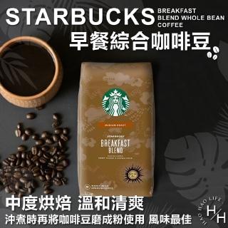 【美式賣場】星巴克早餐綜合咖啡豆starbucks(1.13公斤 COSTCO好市多)