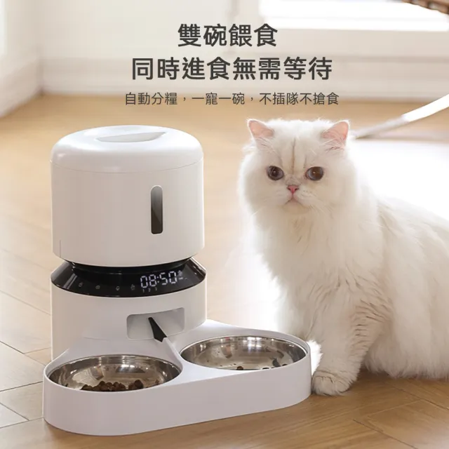 【meoof】膠囊寵物自動餵食器 按鍵版 5L 雙碗(雙電源可無線 語音呼喚 定時定量 台灣總代理)