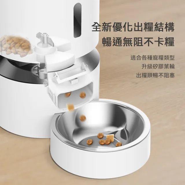 【meoof】膠囊寵物自動餵食器 按鍵版 5L 雙碗(雙電源可無線 語音呼喚 定時定量 台灣總代理)