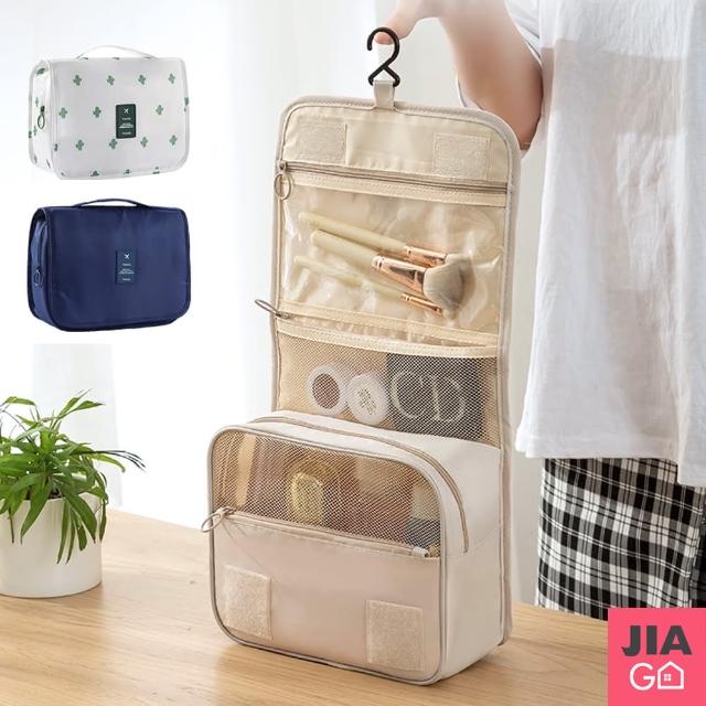 【JIAGO】可掛式旅行多層化妝包