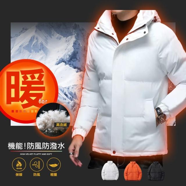 【JU SHOP】騎士必備！防風防潑水 潮流保暖外套(大尺碼)