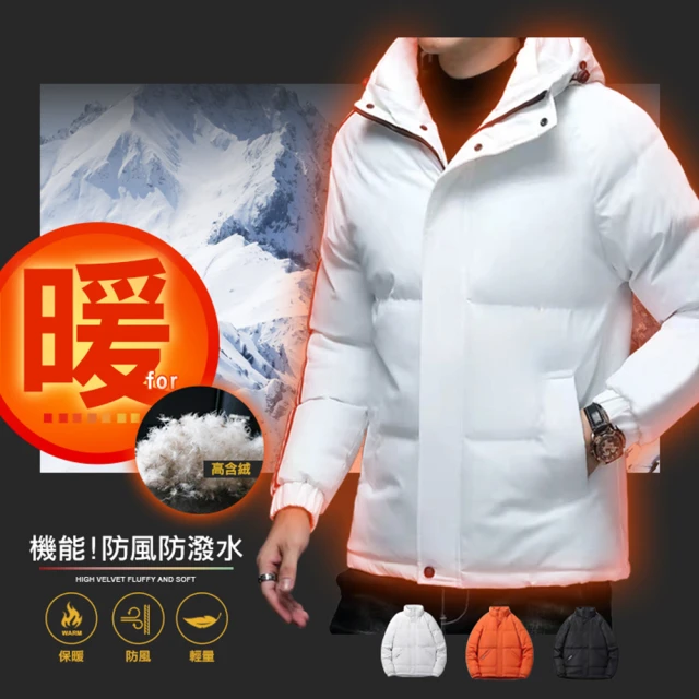 JU SHOP 騎士必備！防風防潑水 潮流保暖外套(大尺碼)