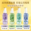 【美吾髮】香水系列 極致奢香護髮精油100ml(72小時持香/染燙修護/乾燥受損/滋潤保濕/髮油)