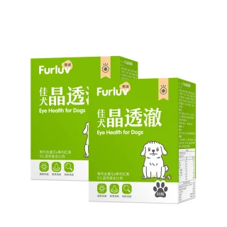 【Furluv 樂球】佳犬晶透澈 咀嚼錠 2盒組(狗眼睛保健品/狗葉黃素/寵物保健)