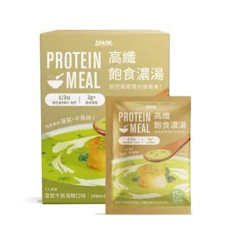 【Spark Protein】Spark Meal 高纖飽食濃湯8入盒裝(菠菜干貝海鮮)