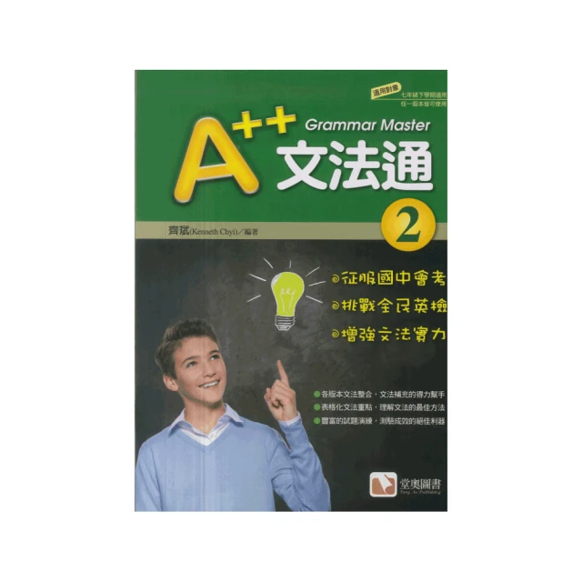 行政法概要題庫（共收錄1288道題，100%題題解析）（贈廖