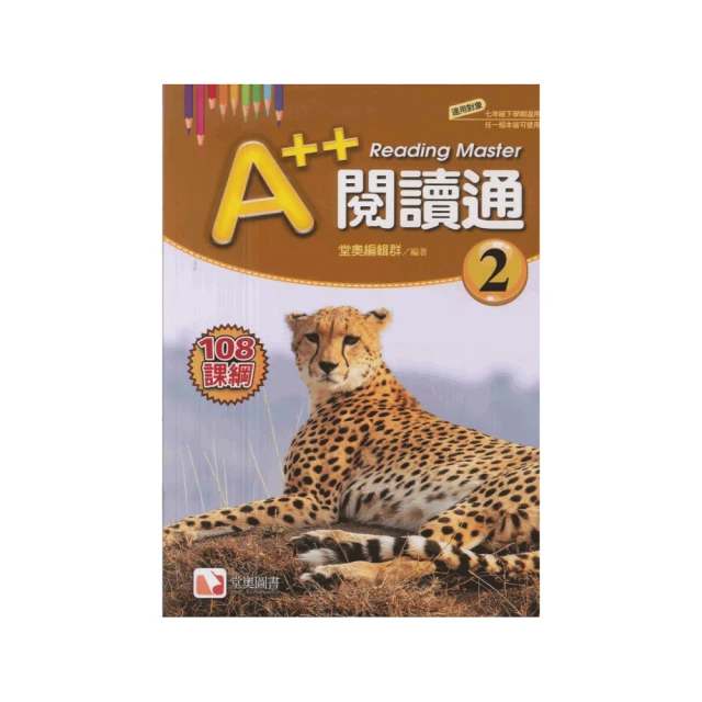 行政法概要題庫（共收錄1288道題，100%題題解析）（贈廖
