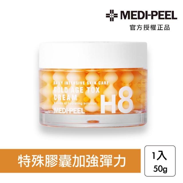 【MEDI-PEEL】黃金年代H8蠶絲面霜 50g(乳霜 膠囊面霜 蜂蜜滋養 金絲蛋白)