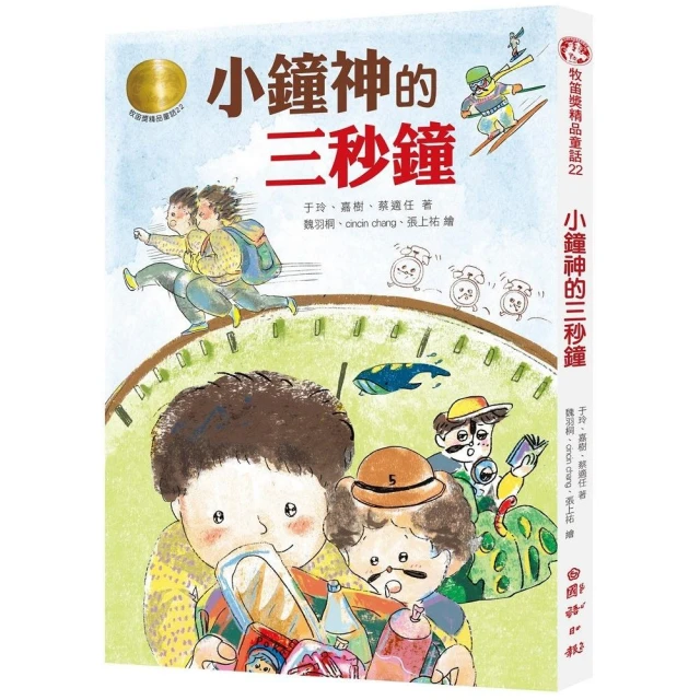 【Miles Kelly Publishing Ltd】Ju