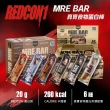 【REDCON1】MRE 真實食物蛋白棒 1盒12入