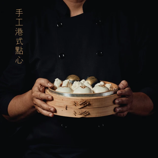 國際名廚溫國智 小點綜合組優惠推薦