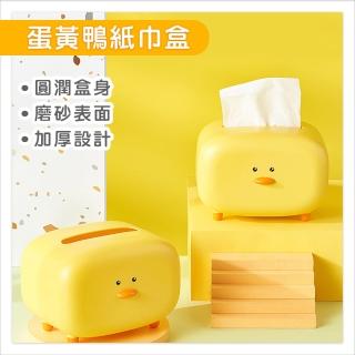 【Maximum 美仕家】蛋黃鴨紙巾盒