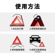 【NO SPOT】符合台灣道路法規三角架(三角架警示牌 反光三角架 警示牌 三角警示牌 汽車三腳架)