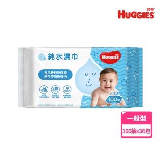 【HUGGIES 好奇】純水嬰兒濕巾一般型100抽x18包/2箱