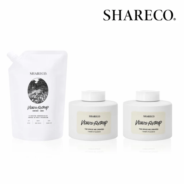 SHARECO 捕蠅草迷幻空間擴香圓瓶160ml x2/空瓶不含擴香棒&擴香液+擴香補充包450ml(多款任選)