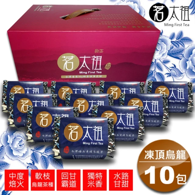 iTQi 定迎 米其林ITQI三星-景點款阿里山烏龍茶茶包2