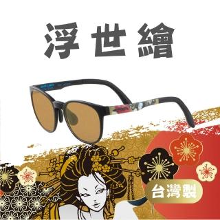 【LAVALens】時尚中性流行款-偏光款墨鏡(2303-寶麗來 偏光太陽眼鏡 男女皆可戴)