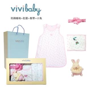 【VIVIBABY】100%純棉 新生兒禮盒 彌月禮盒 送禮自用 嬰兒禮盒(親膚透氣 100%MIT臺灣製造)