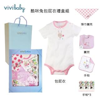 【VIVIBABY】100%純棉 套裝 防踢被 安撫巾 餐具 新生兒盒 彌月禮盒 送禮自用(親膚透氣 100%MIT臺灣製造)