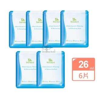 【生達醫藥集團】熊果素驅黑淨白保濕面膜X6片(26ml/片 玻尿酸鈉 玫瑰萃取 水解珍珠)