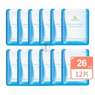 【生達醫藥集團】熊果素驅黑淨白保濕面膜X12片(26ml/片 玻尿酸鈉 玫瑰萃取 水解珍珠)