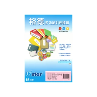 【Unistar 裕德】多功能電腦彩色標籤US4461-40格/15入 粉紅