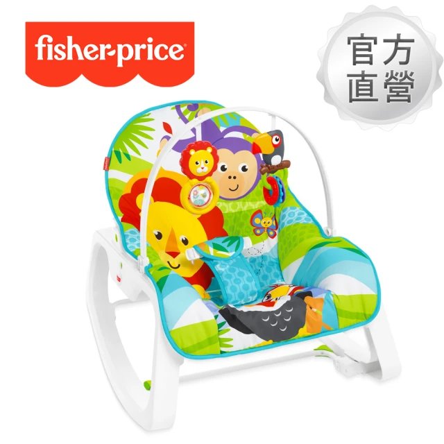 【Fisher price 費雪】動物安撫躺椅(寶寶床/寶寶躺椅/寶寶遊戲椅/搖籃躺椅)
