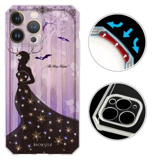 【KnowStar】iPhone 系列 鏡頭全包覆彩鑽防摔魔方軍規手機殼-雪姬(i16ProMax/i16Plus/i15/i14/i13/i12/i11)
