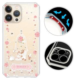 【KnowStar】iPhone 系列 鏡頭全包覆彩鑽防摔魔方軍規手機殼-真愛(i16ProMax/i16Plus/i15/i14/i13/i12/i11)