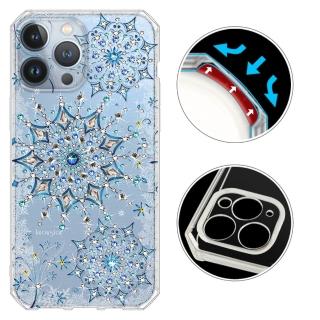 【KnowStar】iPhone 系列 鏡頭全包覆彩鑽防摔魔方軍規手機殼-冰霰(i16ProMax/i16Plus/i15/i14/i13/i12/i11)