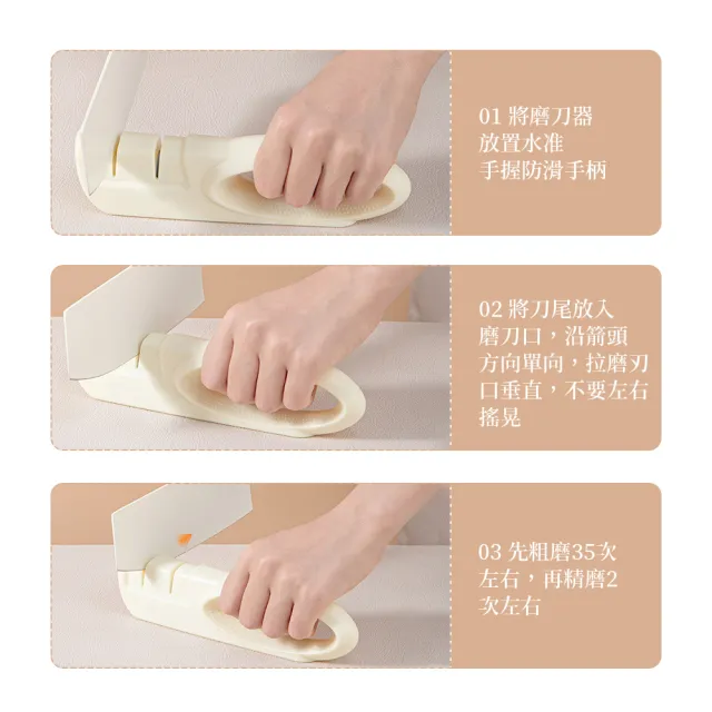 【SUNORO】兩段式廚房磨刀器 粗磨/細磨快速磨刀器 刀具通用磨刀石