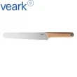 【Veark】丹麥經典品牌 22CM麵包刀 - BK22