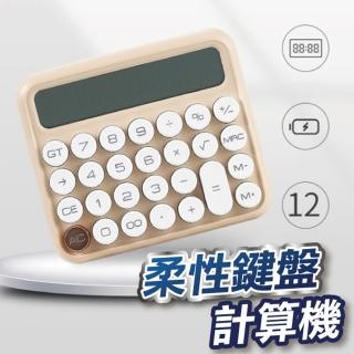 【U-mop】繽紛馬卡龍復古按鍵計算機(LCD寬大螢幕 大字體顯示)