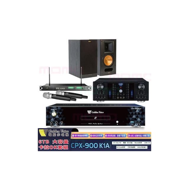 【金嗓】CPX-900 K1A+OKAUDIO DB-8AN+ACT-869+RB-61II(6TB伴唱機+綜合擴大機+無線麥克風+書架型喇叭)