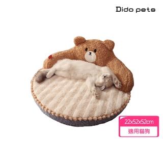【Dido pets】柔軟泰迪絨背靠設計寵物睡窩睡墊(PT168)