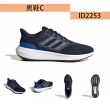 【adidas 愛迪達】運動鞋 男女鞋 慢跑鞋 共6款(HP5787 ID2250 ID2253 ID2259)