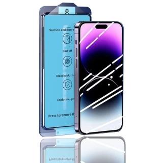【小玉貼膜】適用iPhone秒貼盒無塵除塵艙滿版玻璃全屏保護貼(iPhone15 14 13 12 11 XR Xs Pro Max Plus)