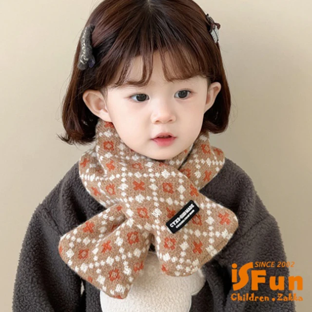 【iSFun】海棠格紋＊固定交叉保暖兒童圍巾(顏色可選)