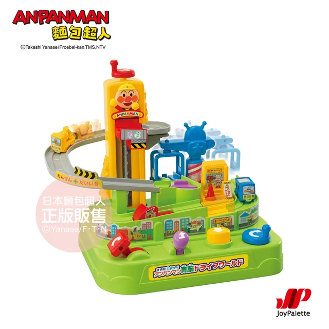 【ANPANMAN 麵包超人】麵包超人腦部訓練〜前進吧工具車(含特典 / 3歲-)
