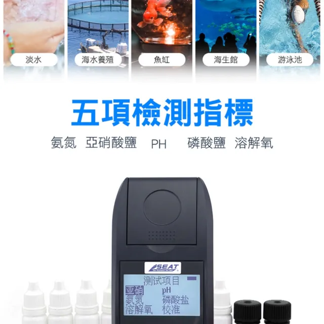【MASTER】水質檢測 水產養殖水 水含氧量檢測儀 溶氧儀 測氧氣  B-WD5000(水質器 檢測儀器 亞硝酸鹽)