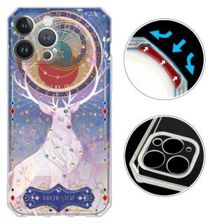 【KnowStar】iPhone 系列 鏡頭全包覆彩鑽防摔魔方軍規手機殼-星軌(i16ProMax/i16Plus/i15/i14/i13/i12/i11)