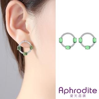 【Aphrodite 愛芙晶鑽】微鑲美鑽幾何綠寶石縷空圓型線條造型耳環(美鑽耳環 寶石耳環 縷空耳環)