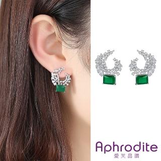 【Aphrodite 愛芙晶鑽】美鑽耳環 水晶耳環/閃耀鋯石美鑽綠方水晶彎月造型耳環(2色任選)