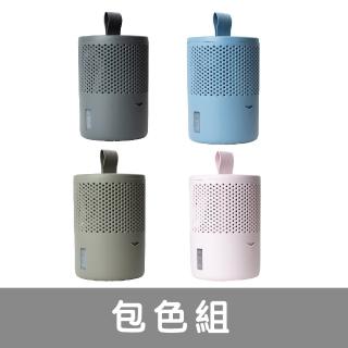 【Everbrand Sweden】乾乾好免插電除濕器 Absodry Duo Family Bag Series 6(包色組 每臺皆附一包除濕劑)